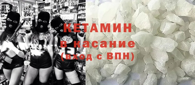 Кетамин ketamine  OMG зеркало  Горбатов 