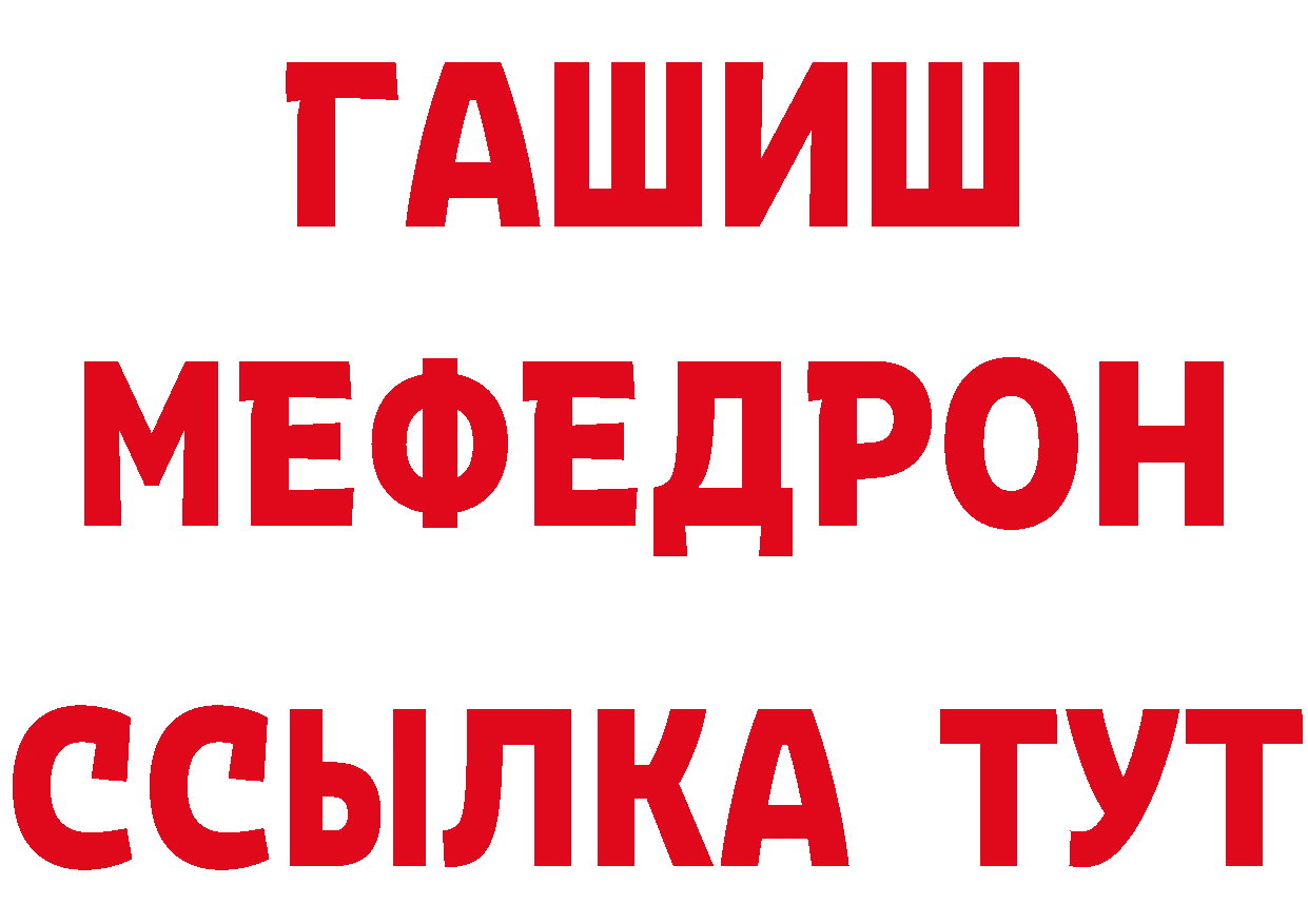 Где купить закладки? это формула Горбатов